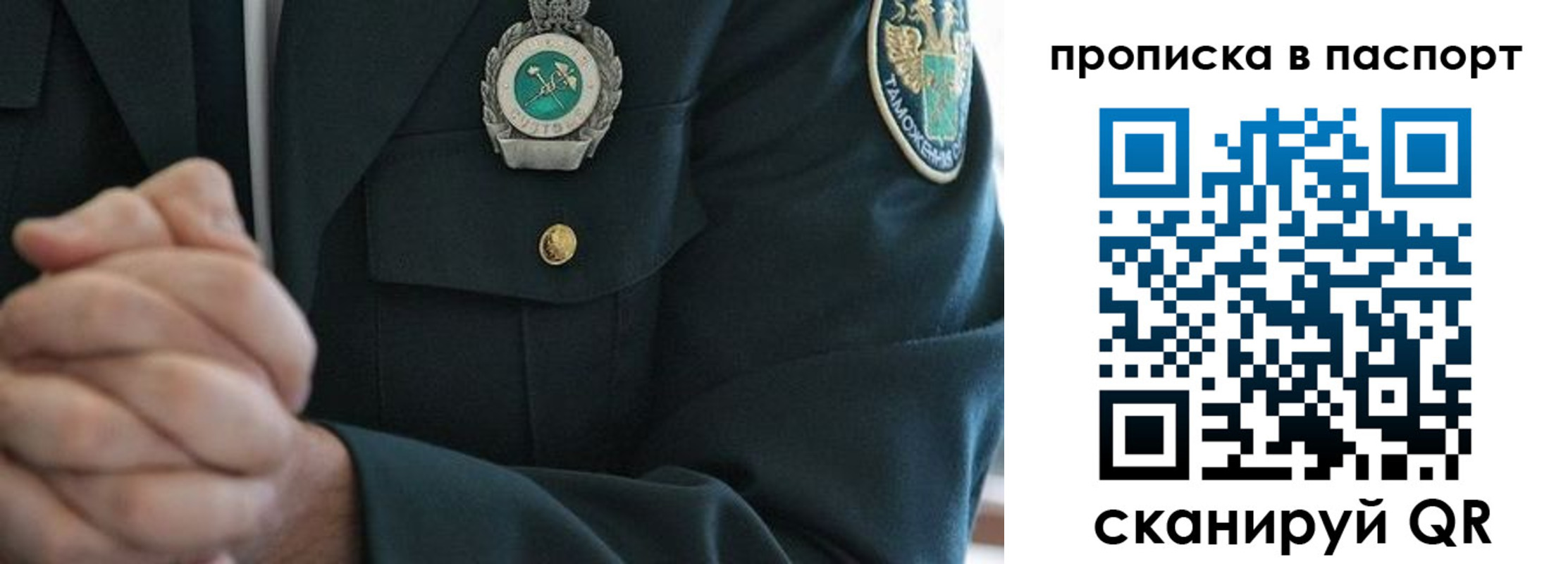 форма 3 в Гусеве