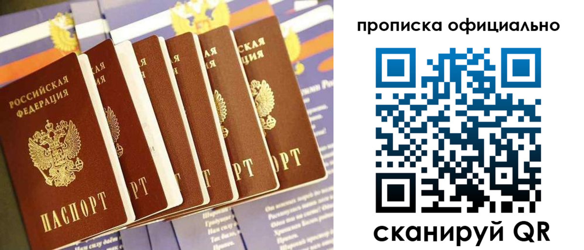форма 3 в Гусеве