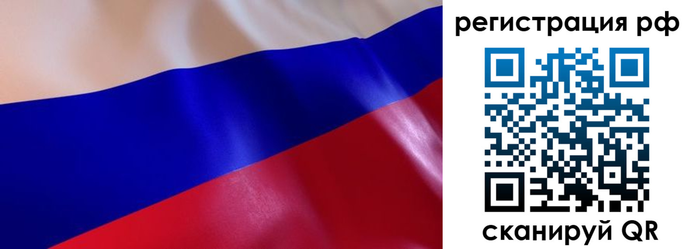 прописка в квартире в Гусеве
