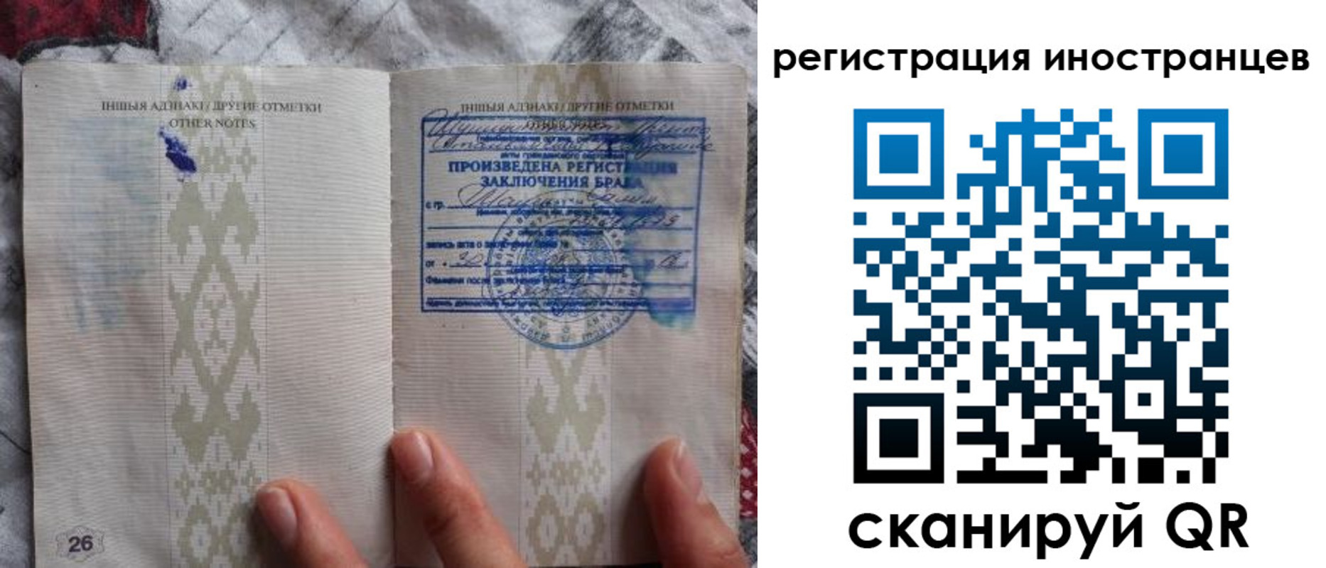 прописка для школы в Гусеве